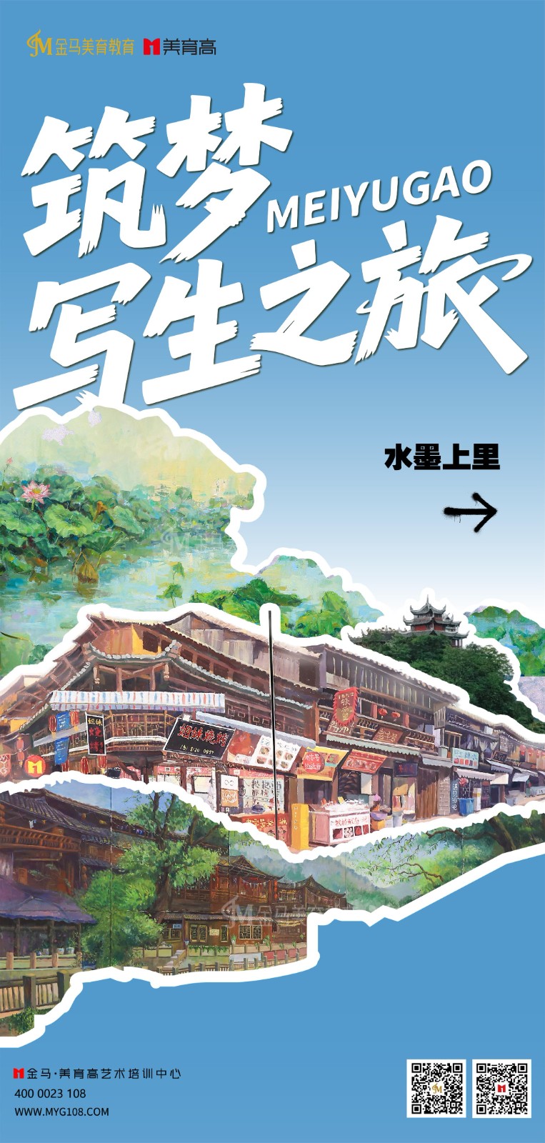 1757984944265729.jpg 寫生(shēng)總集-05.jpg