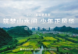 2023屆寫生(shēng)