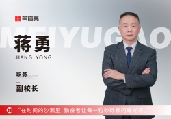 美(měi)育高(gāo)教師(shī)-蔣勇